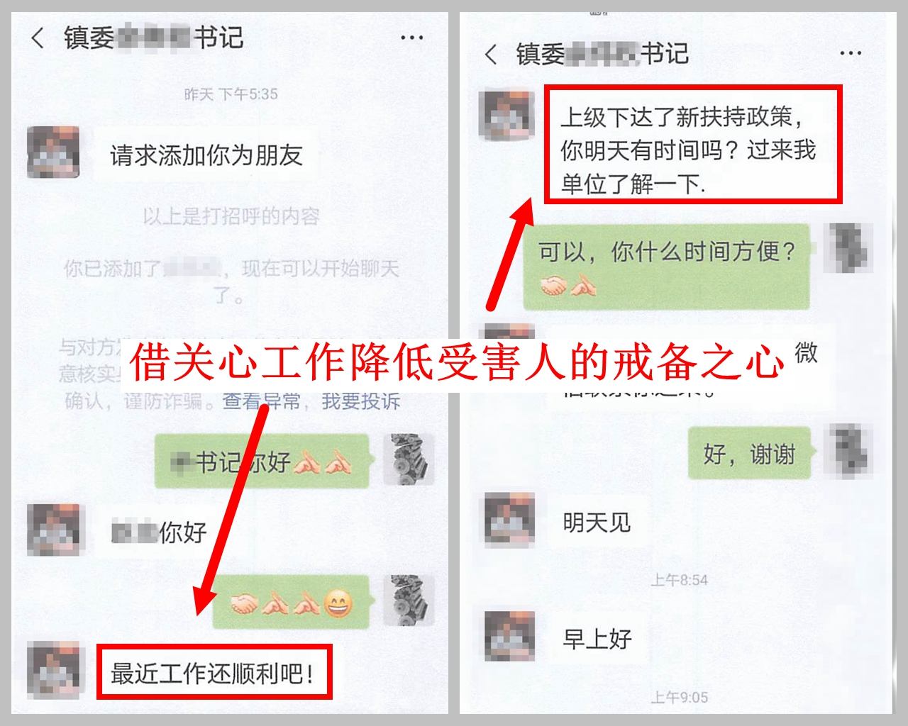 套路分析1.jpg