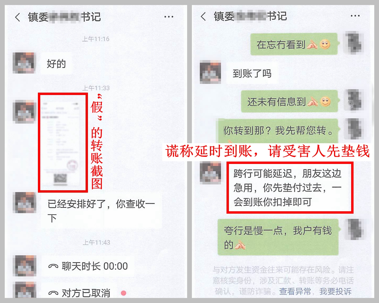 套路分析2.jpg