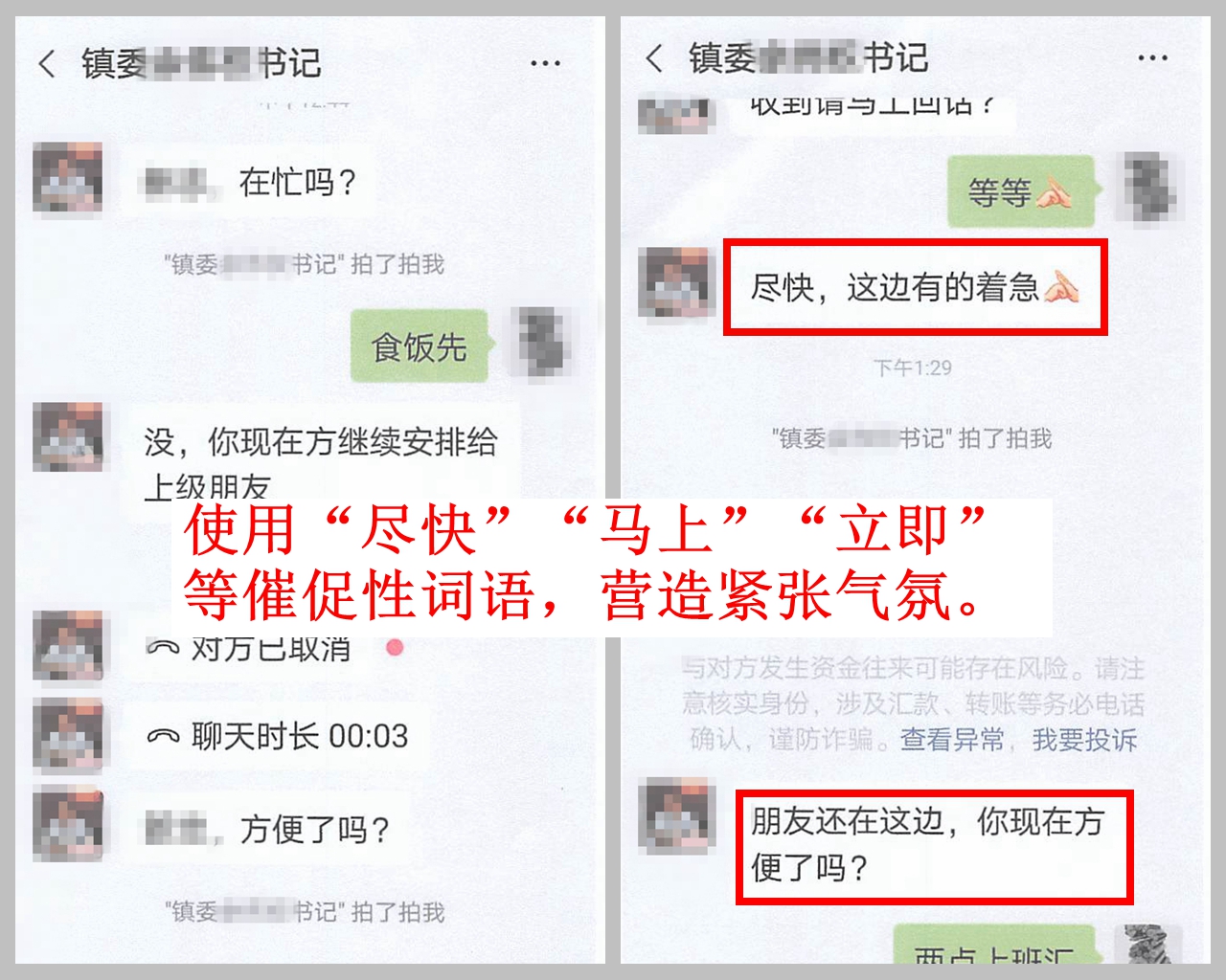 套路分析3.jpg