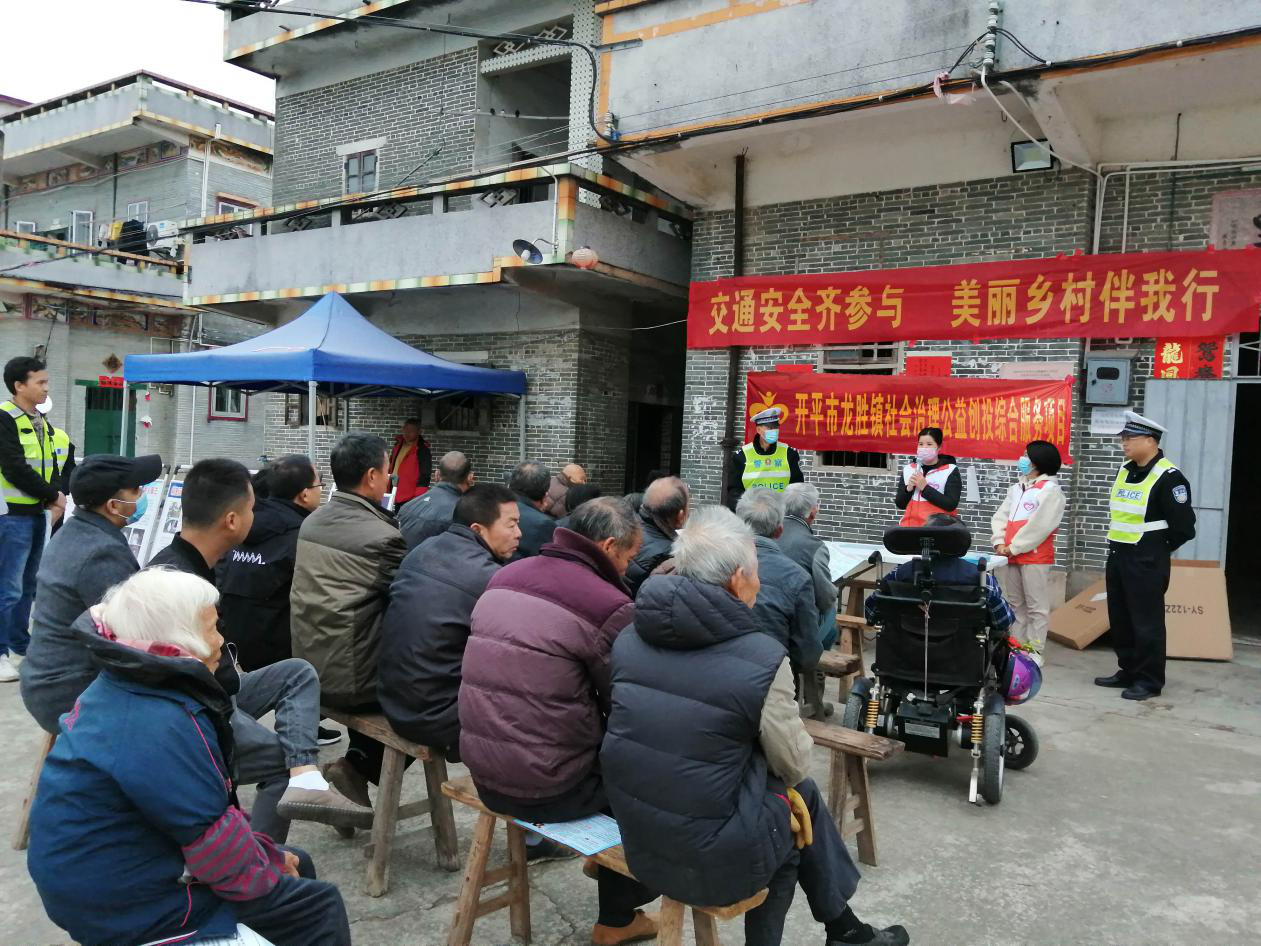 惠群社工向居民宣传交通安全的基本知识.png