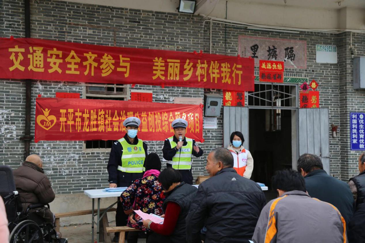 交警人员为社区居民进行精彩授课.png
