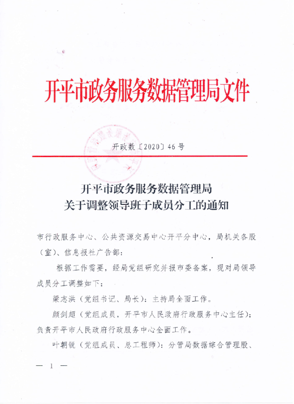 分工1.jpg