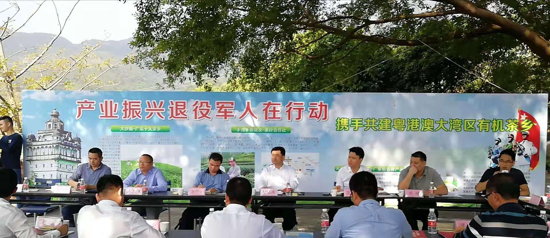 开平市仙露茶叶种植合作社成立