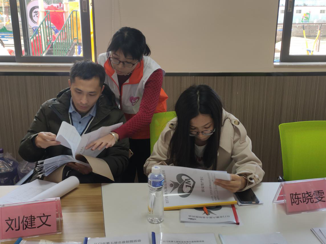 验收评估小组查阅档案资料.png