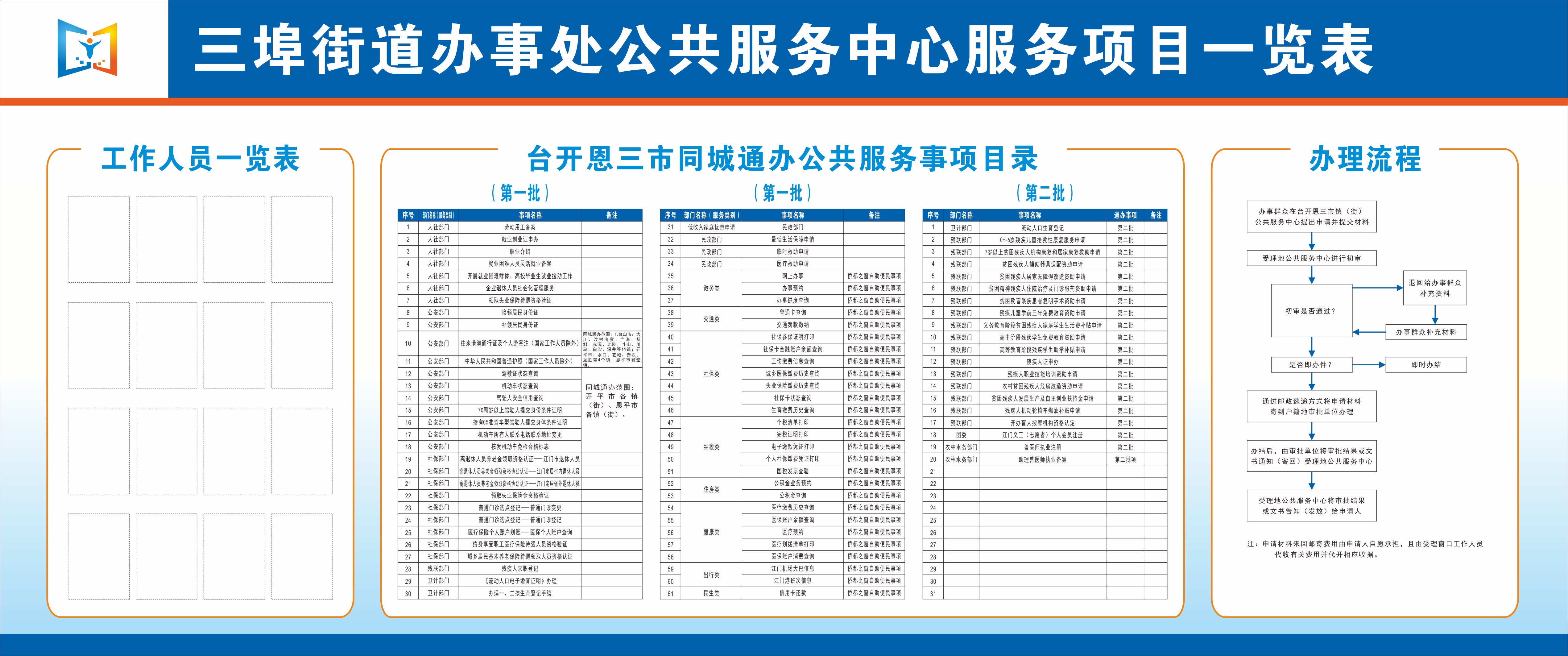 微信图片_20210111153950.jpg