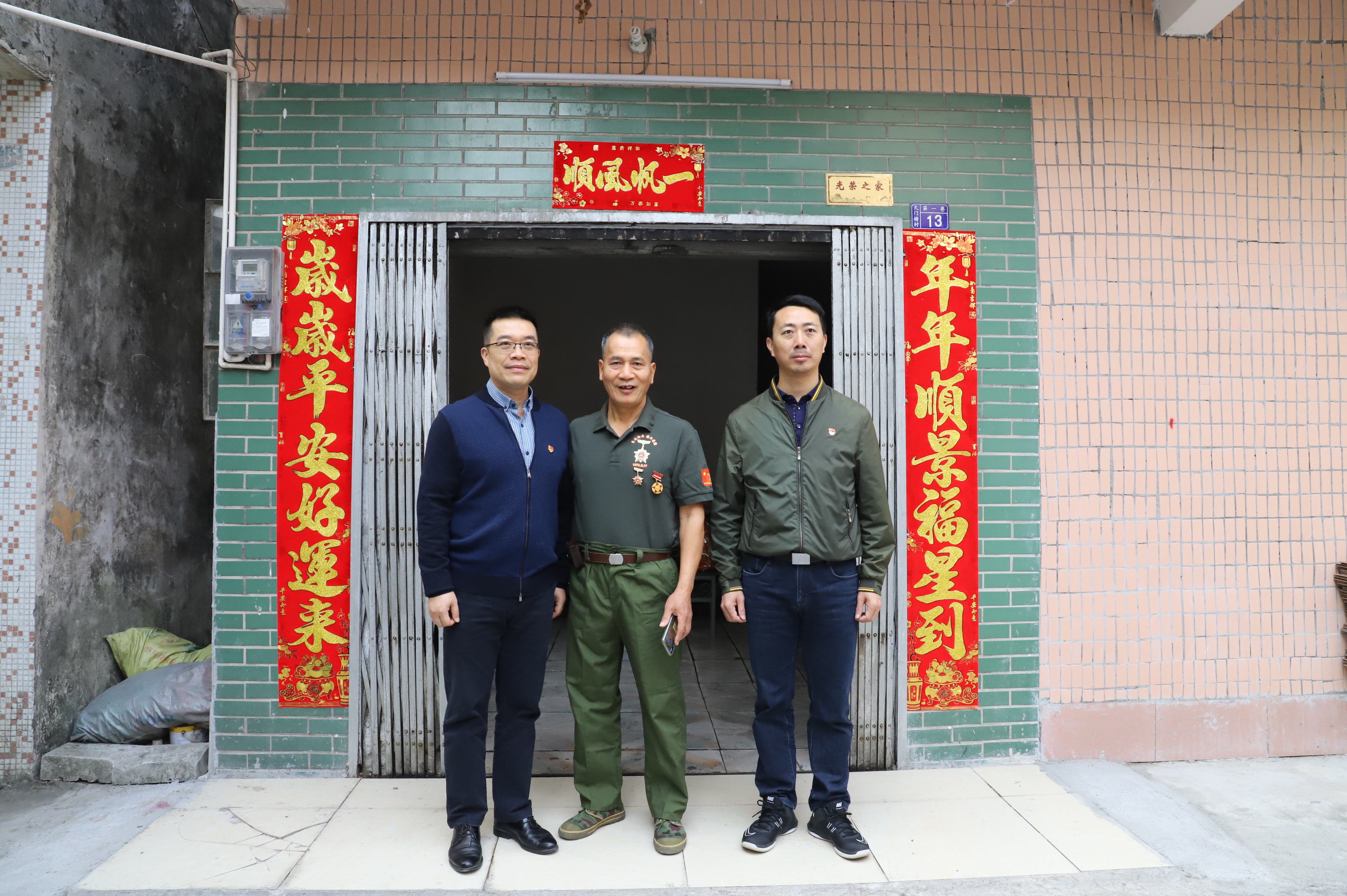 慰问烈属（1）.jpg