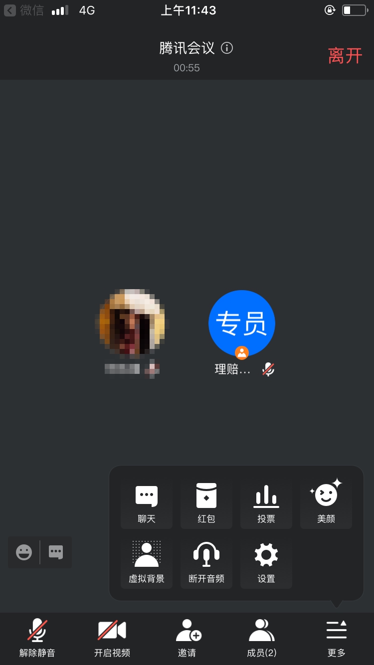 微信图片_202101290957141.jpg