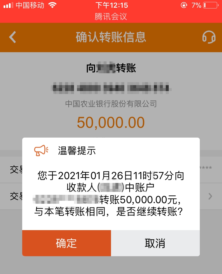 微信图片_202101290957142.jpg
