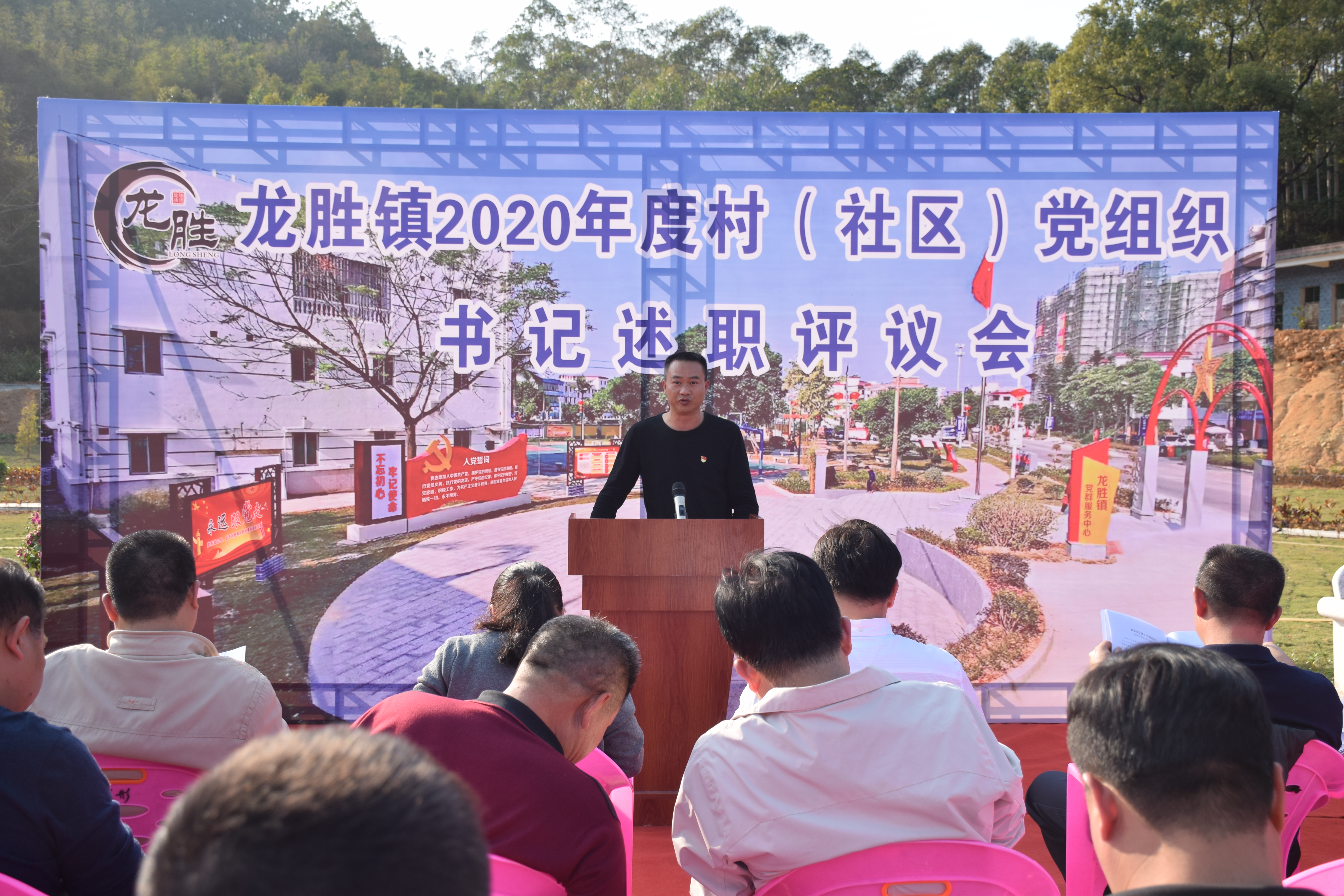 2村（社区）党组织书记作党建述职-张健锋.JPG