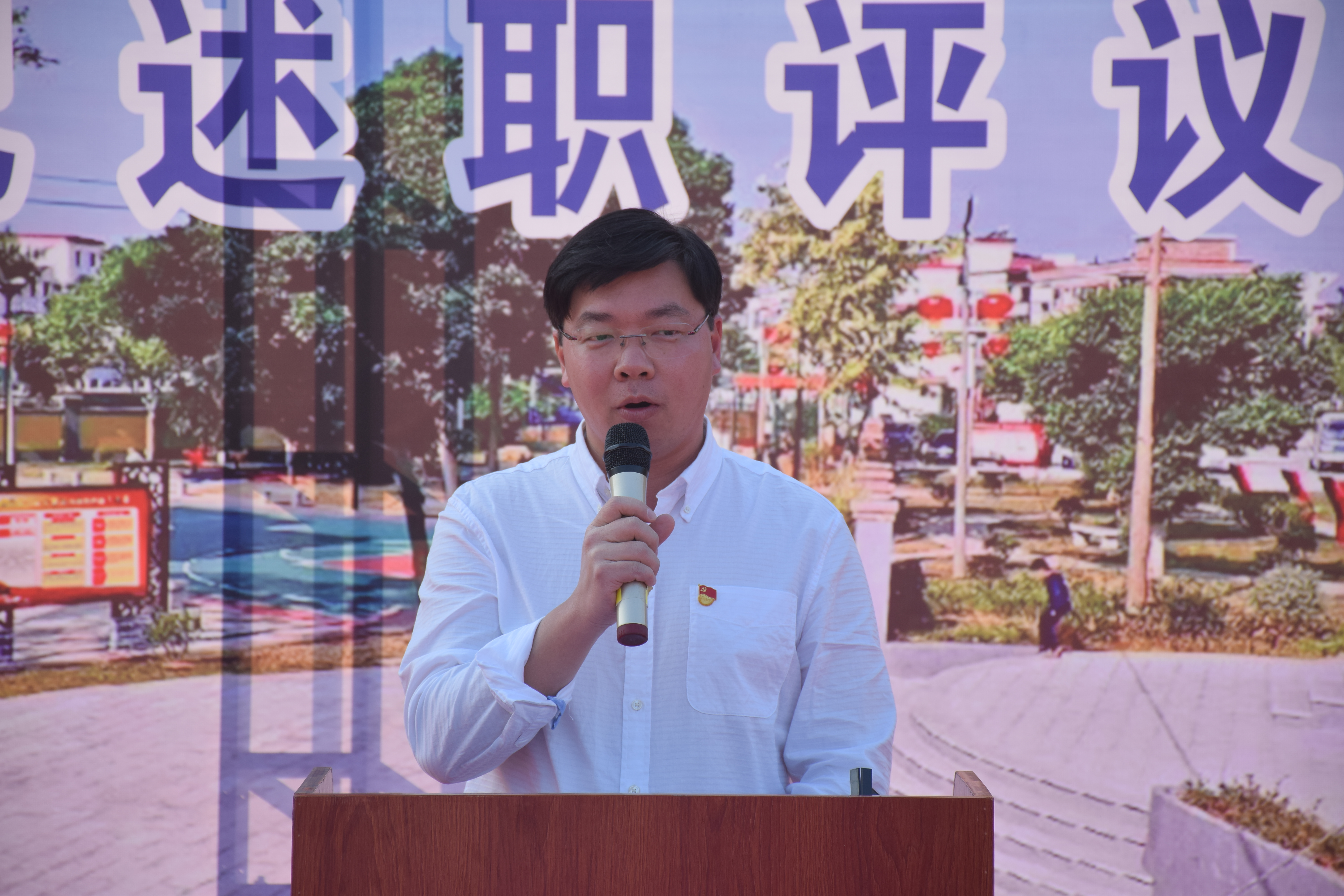 6谭晓华书记对村（社区）党组织书记的述职情况进行集中点评和总结.JPG
