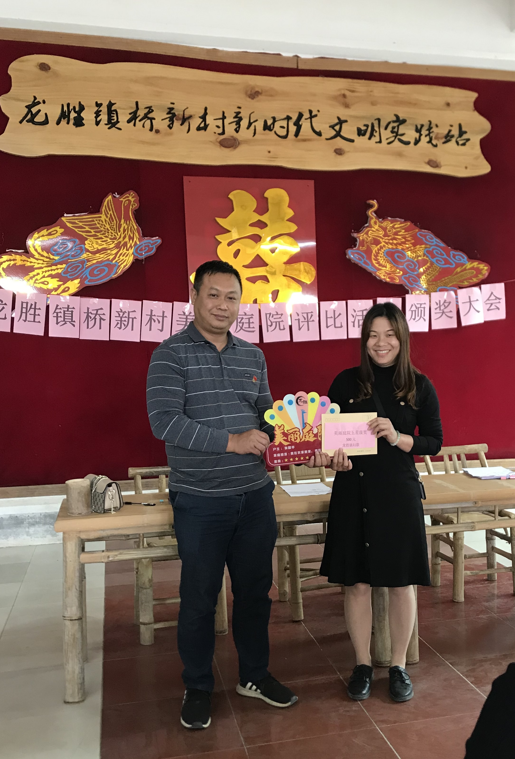 9龙胜镇党委委员、桥新村党总支部第一书记潘玉恒为五星“美丽庭院”颁奖.jpg