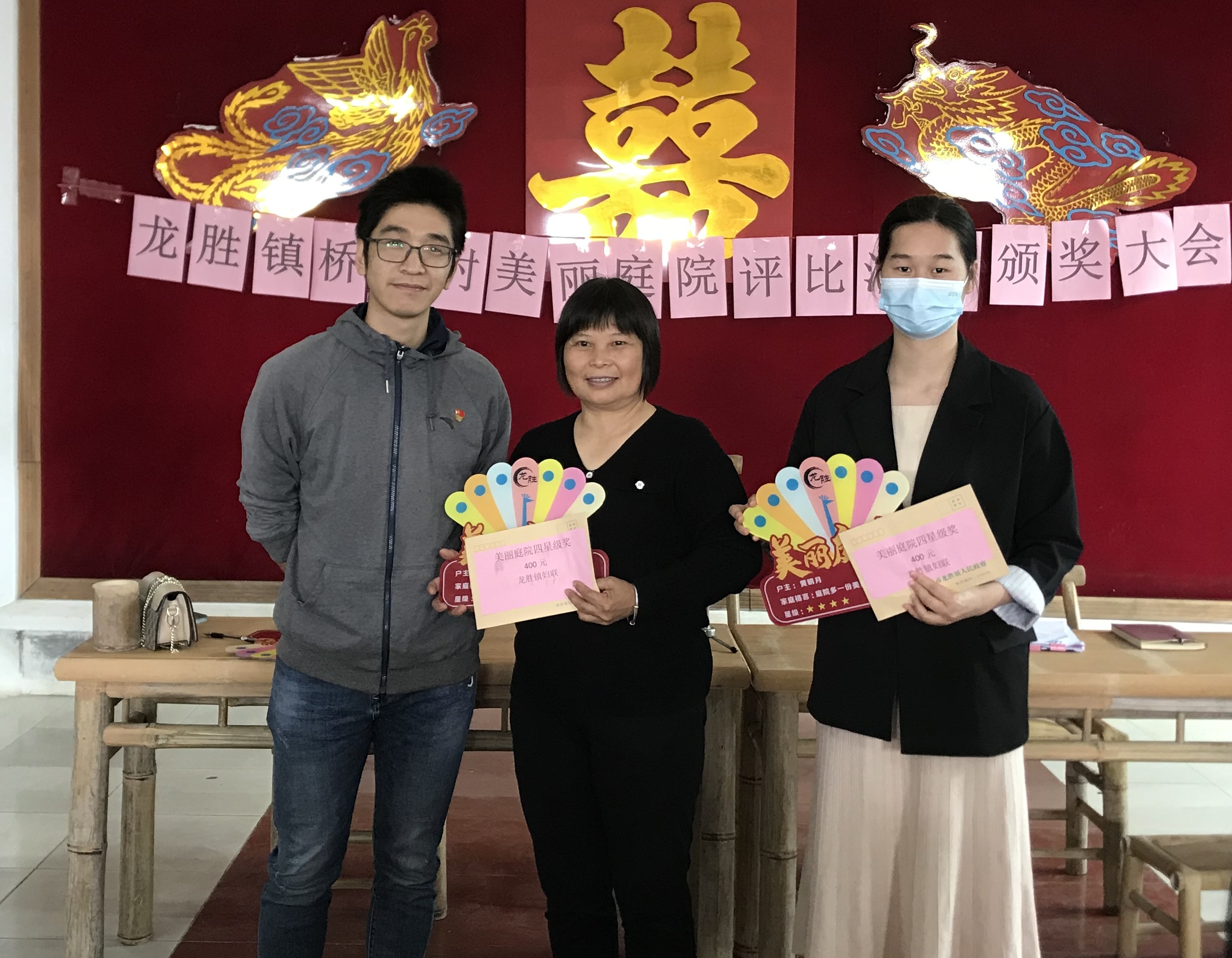 10龙胜镇农业农村办公室主任梁锦辉为四星“美丽庭院”颁奖.jpg