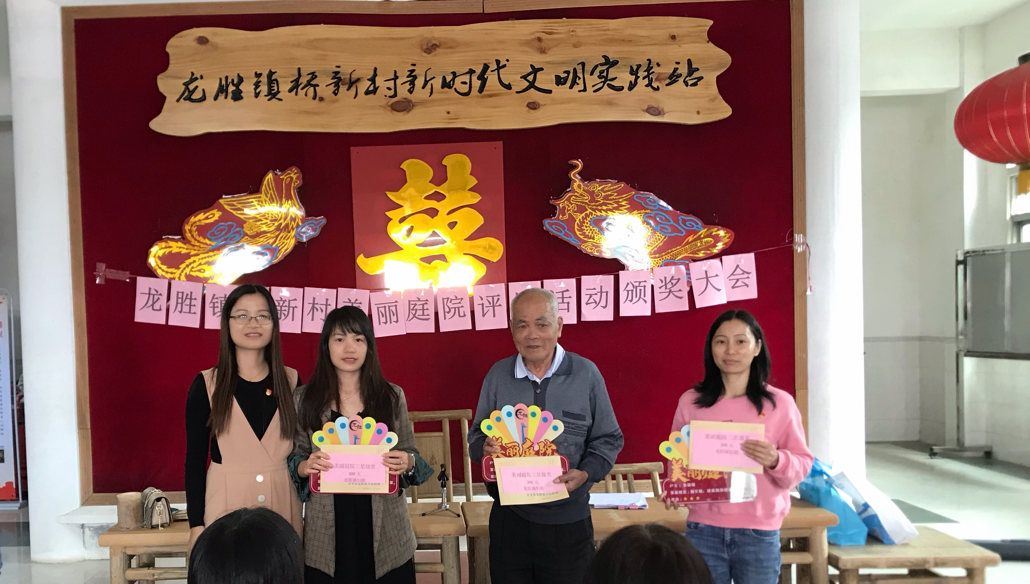 11龙胜镇妇联专职副主席张丽银为三星“美丽庭院”颁奖.jpg