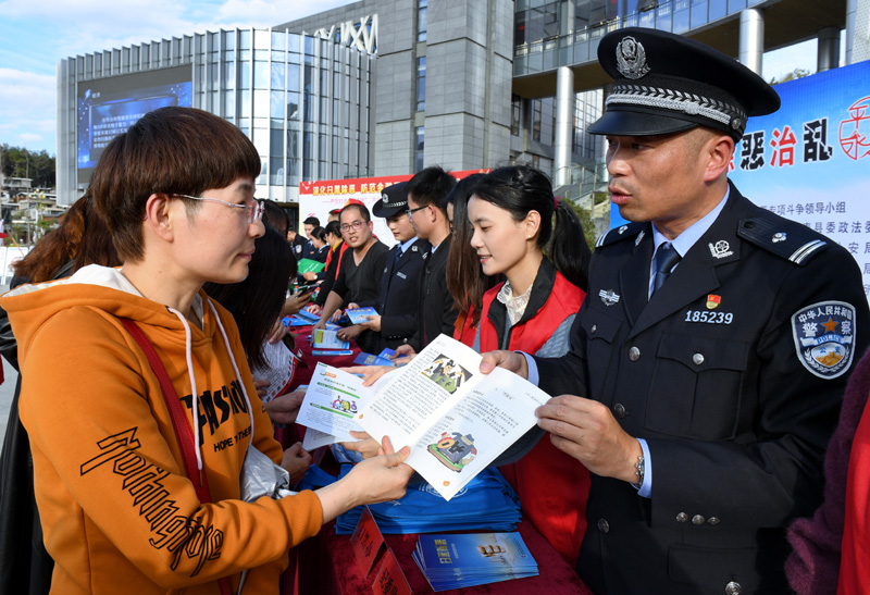 　　福建省福州市永泰县公安干警在扫黑除恶专项斗争宣传活动上向群众介绍专项斗争成果（2020年1月6日摄）。新华社记者 张国俊 摄