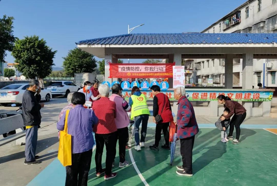 1居民参与防疫知识宣传.jpg