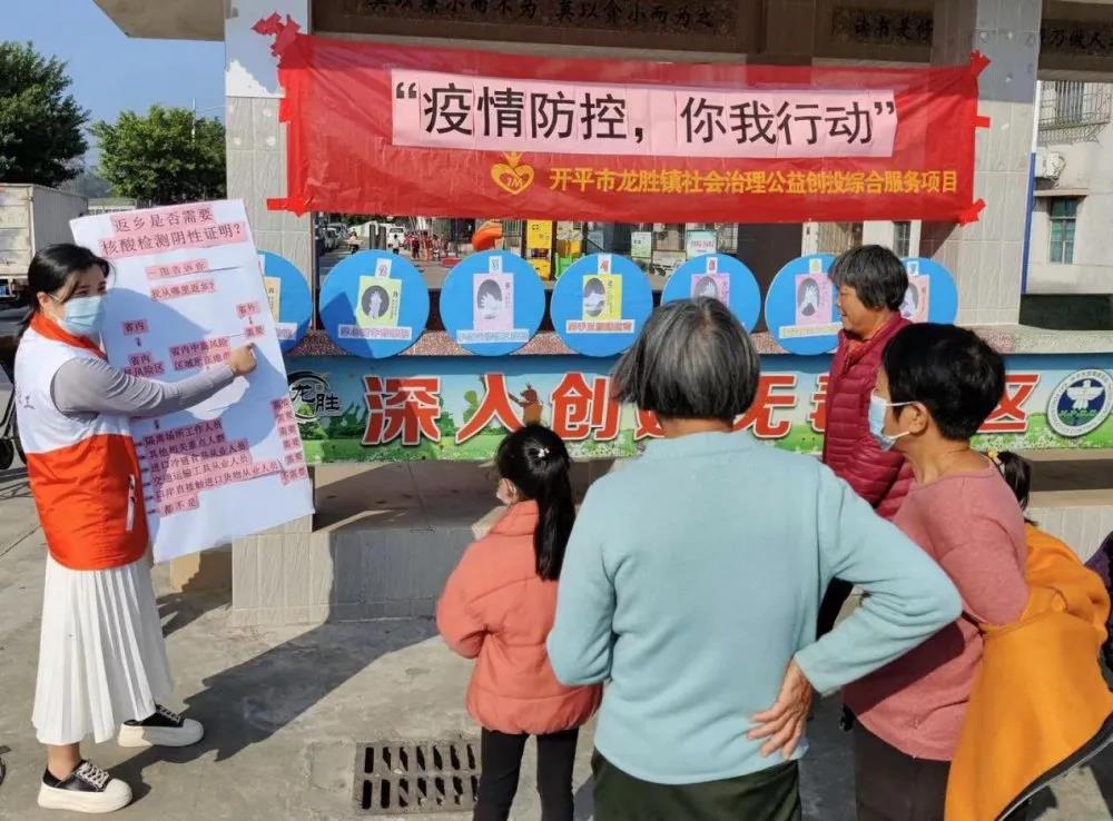 5为居民关心的问题进行解答.jpg