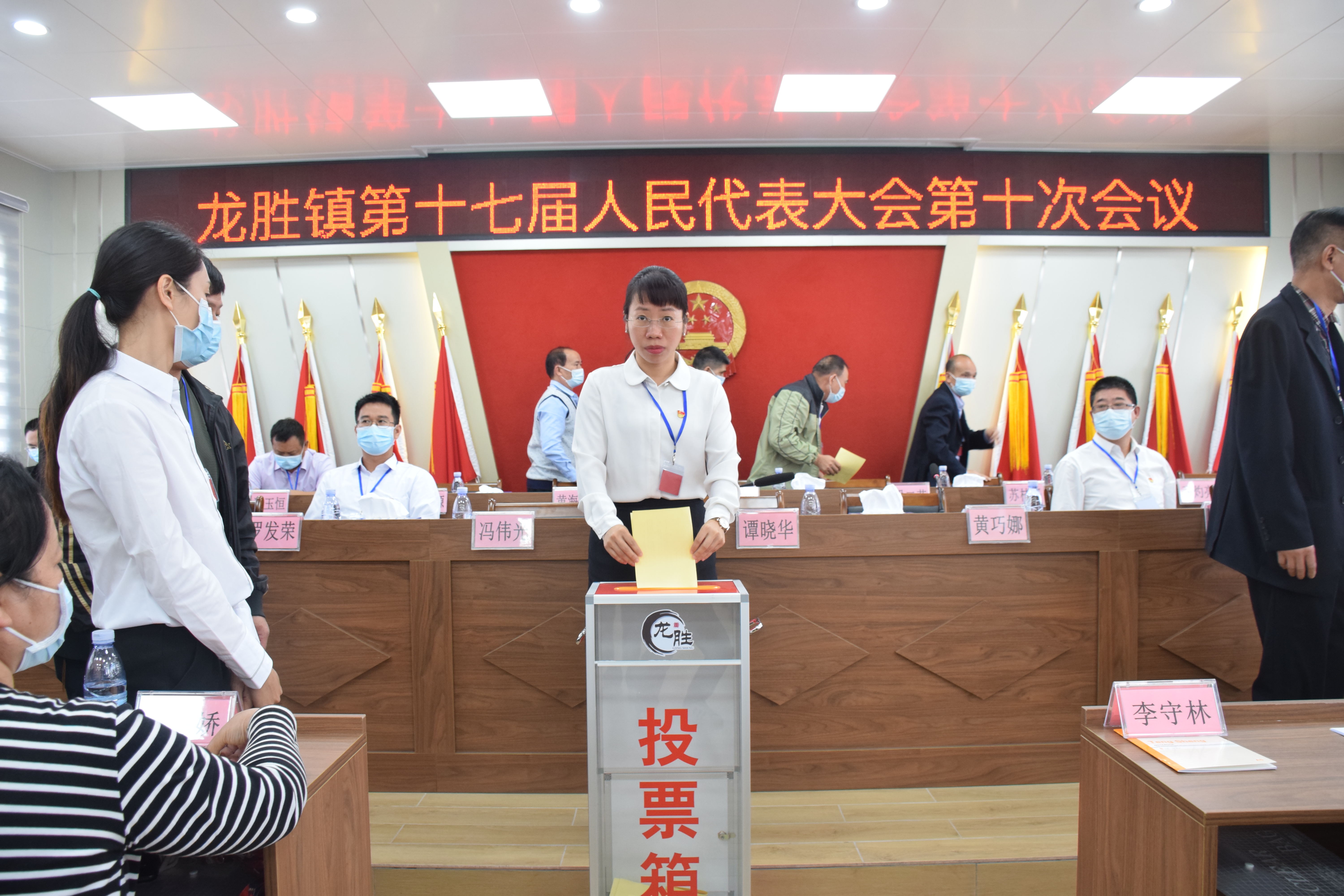 6会议依法投票表决选出龙胜镇2021年度十项民生实事项目.JPG