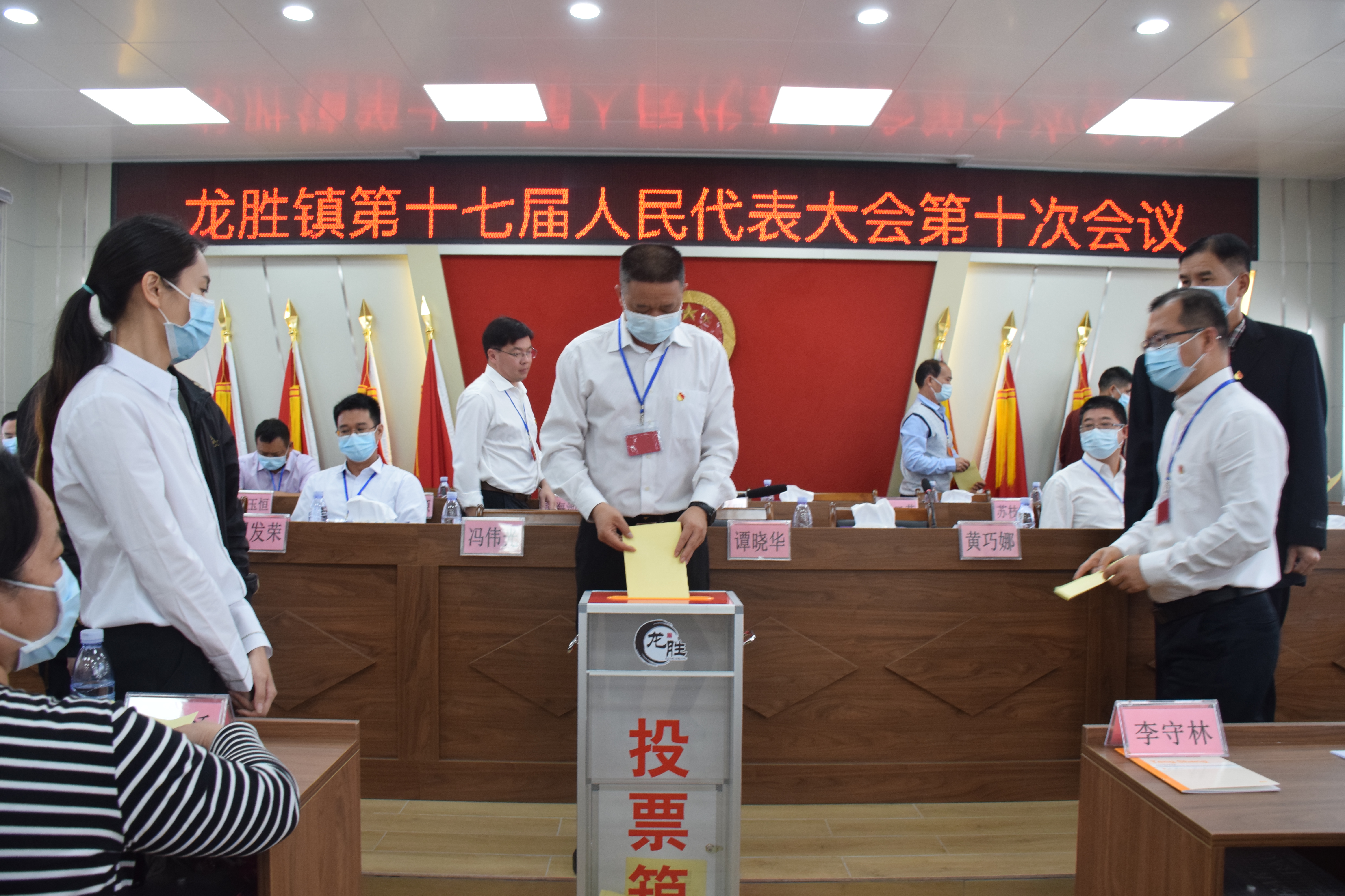 7会议依法投票表决选出龙胜镇2021年度十项民生实事项目.JPG