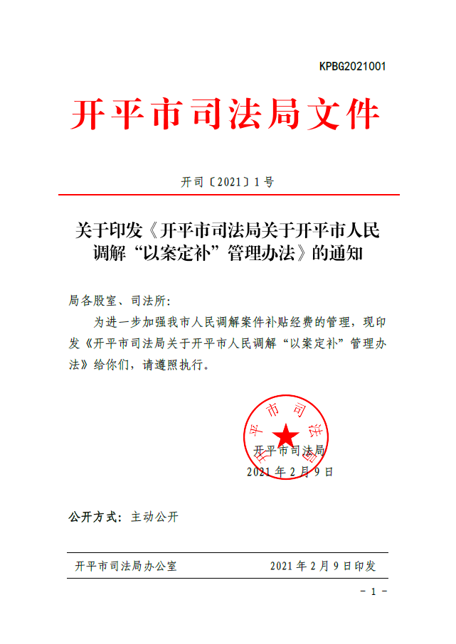 规范性文件.png