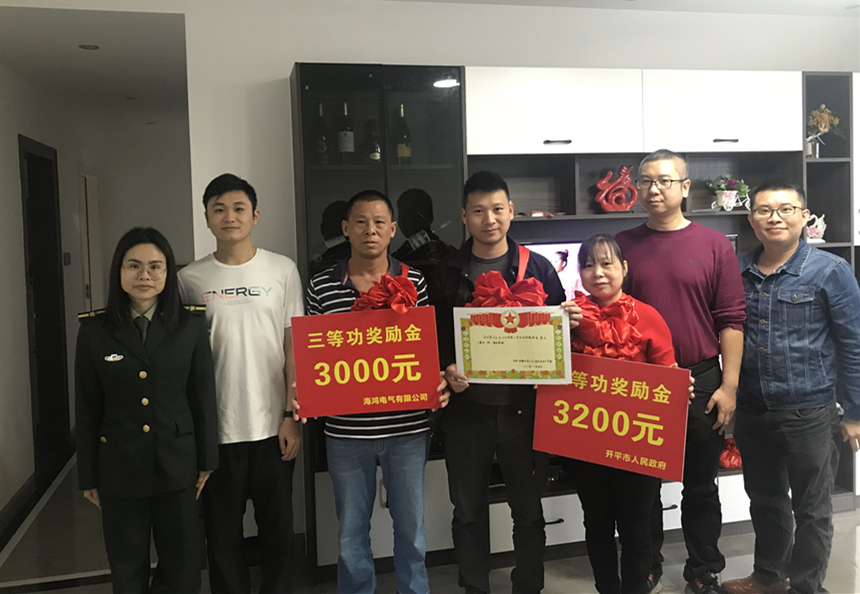 李国亮_副本.jpg