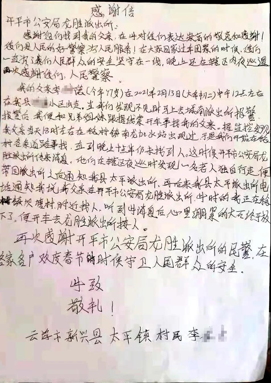 微信图片_20210222095257.jpg