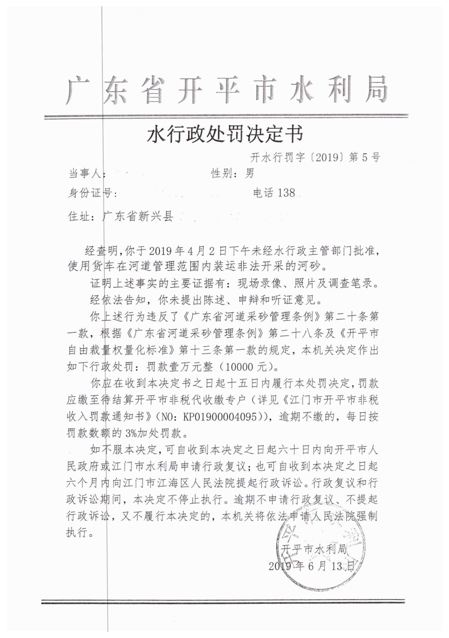 微信图片_20210310095532.jpg