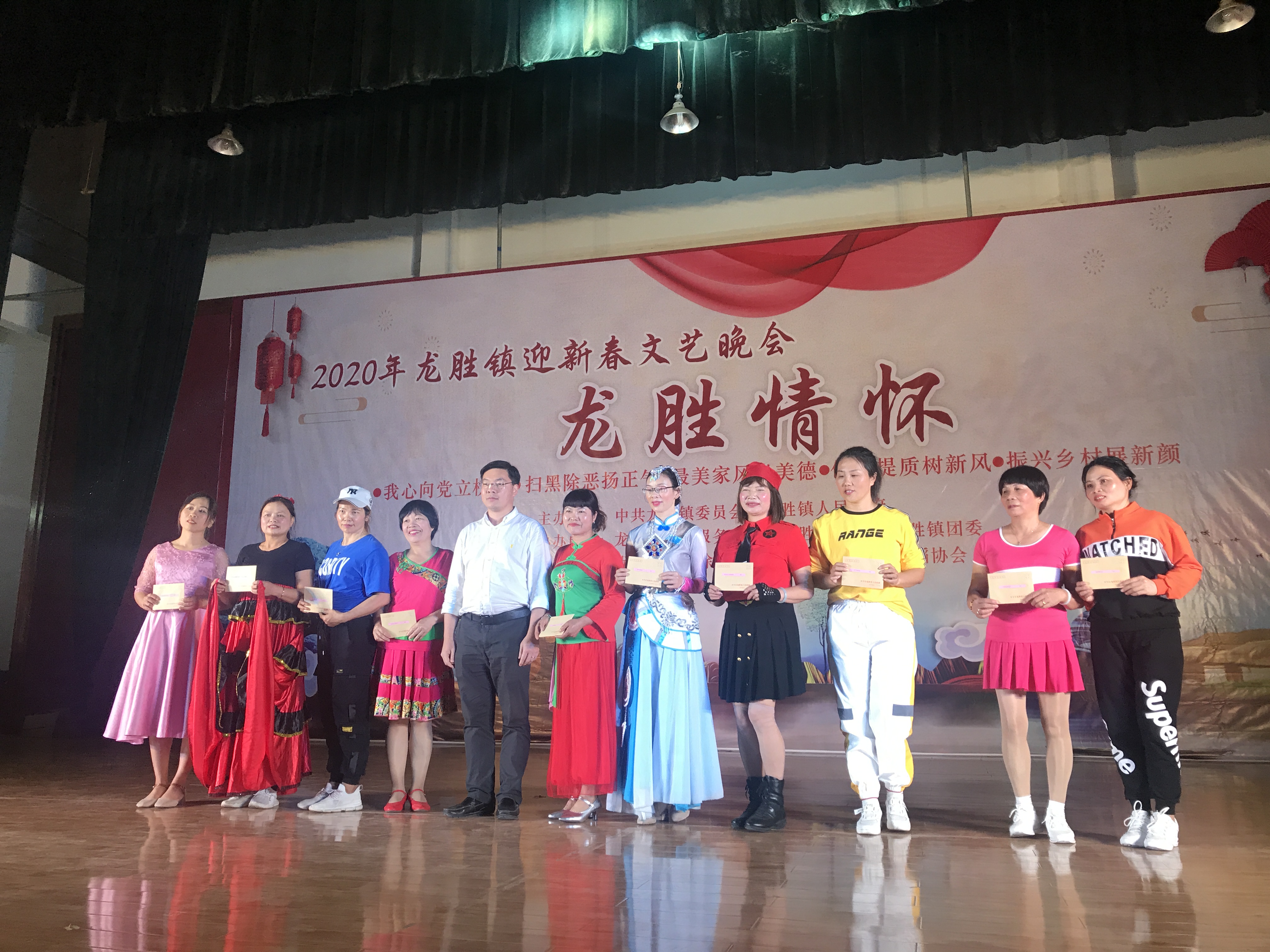 10先进表彰.jpg