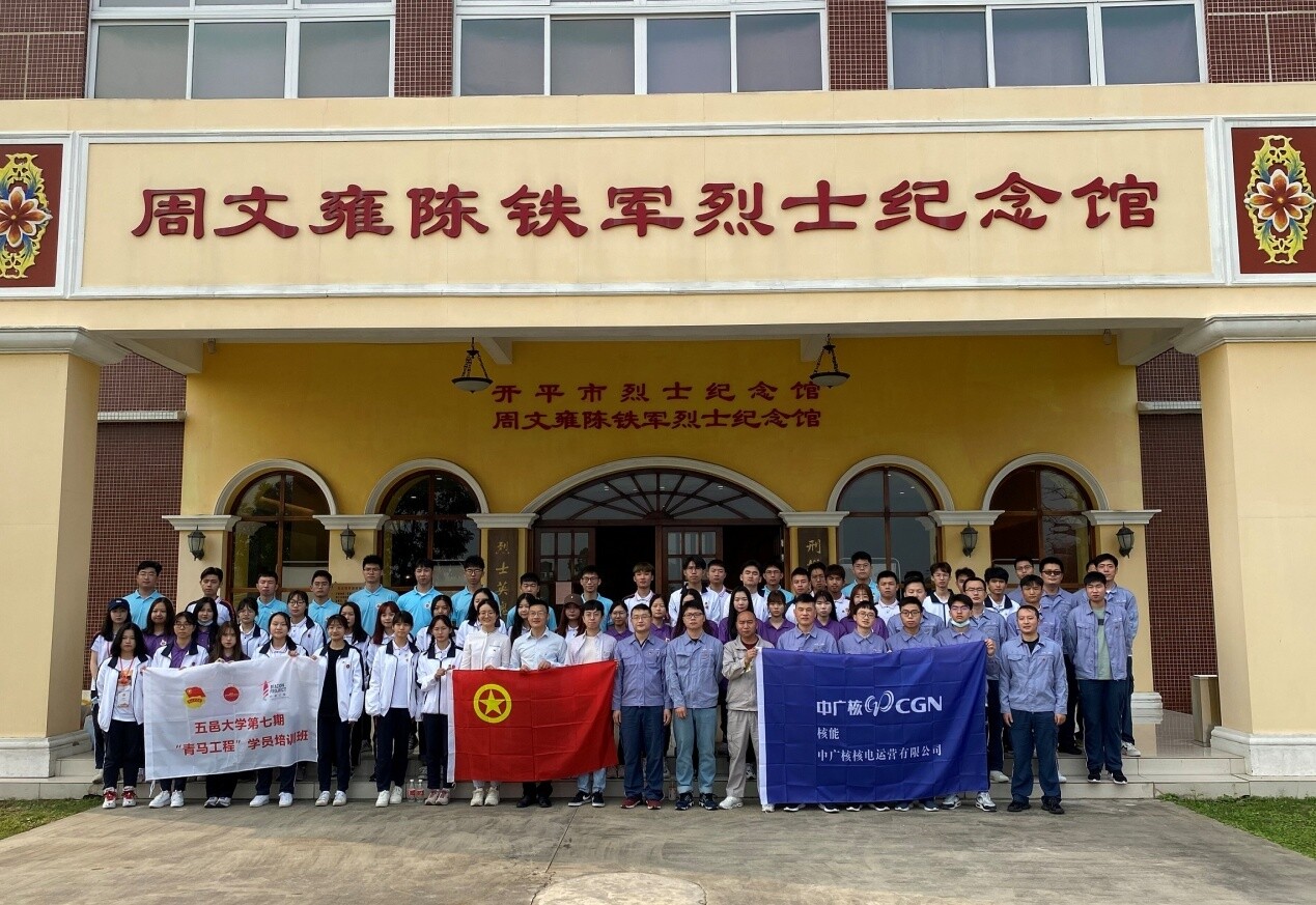  传承红色基因——开平市退役军人事务局组织“践行初心使命”植树活动_1