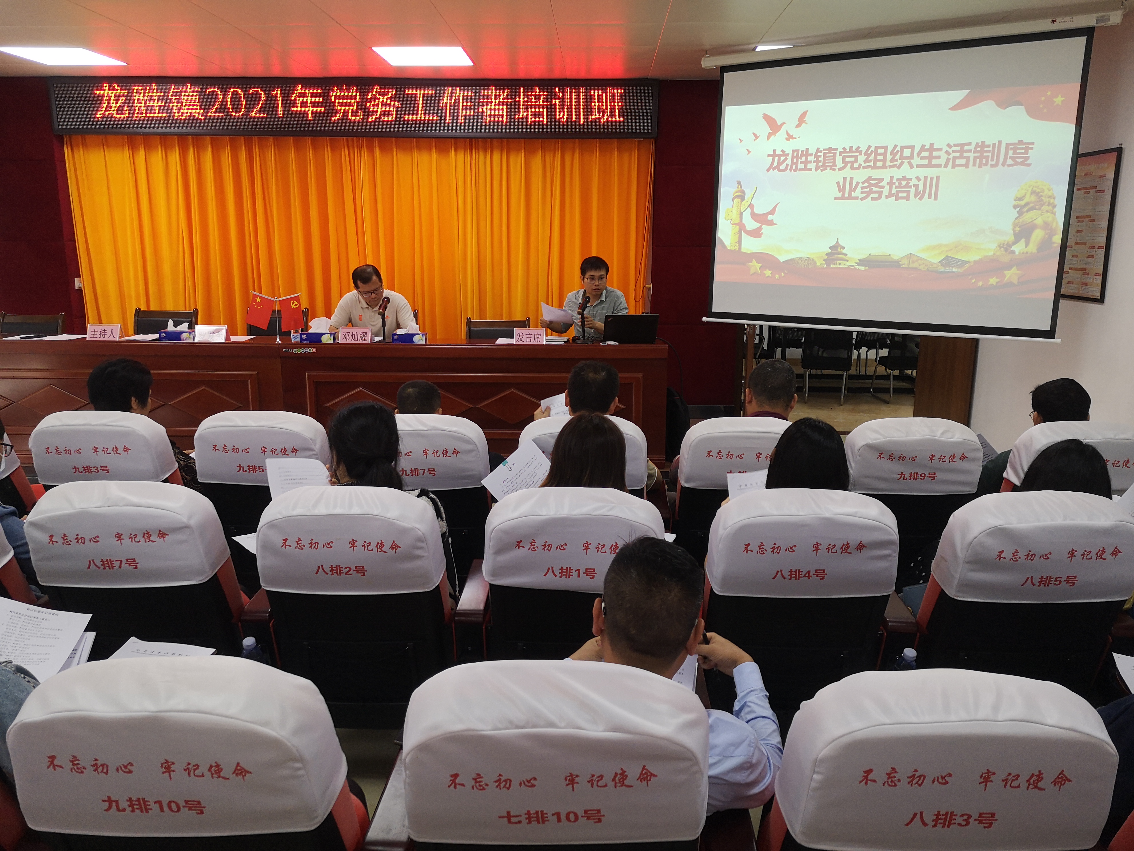 3现场通过听讲解、看视频学习有关党建业务知识.jpg