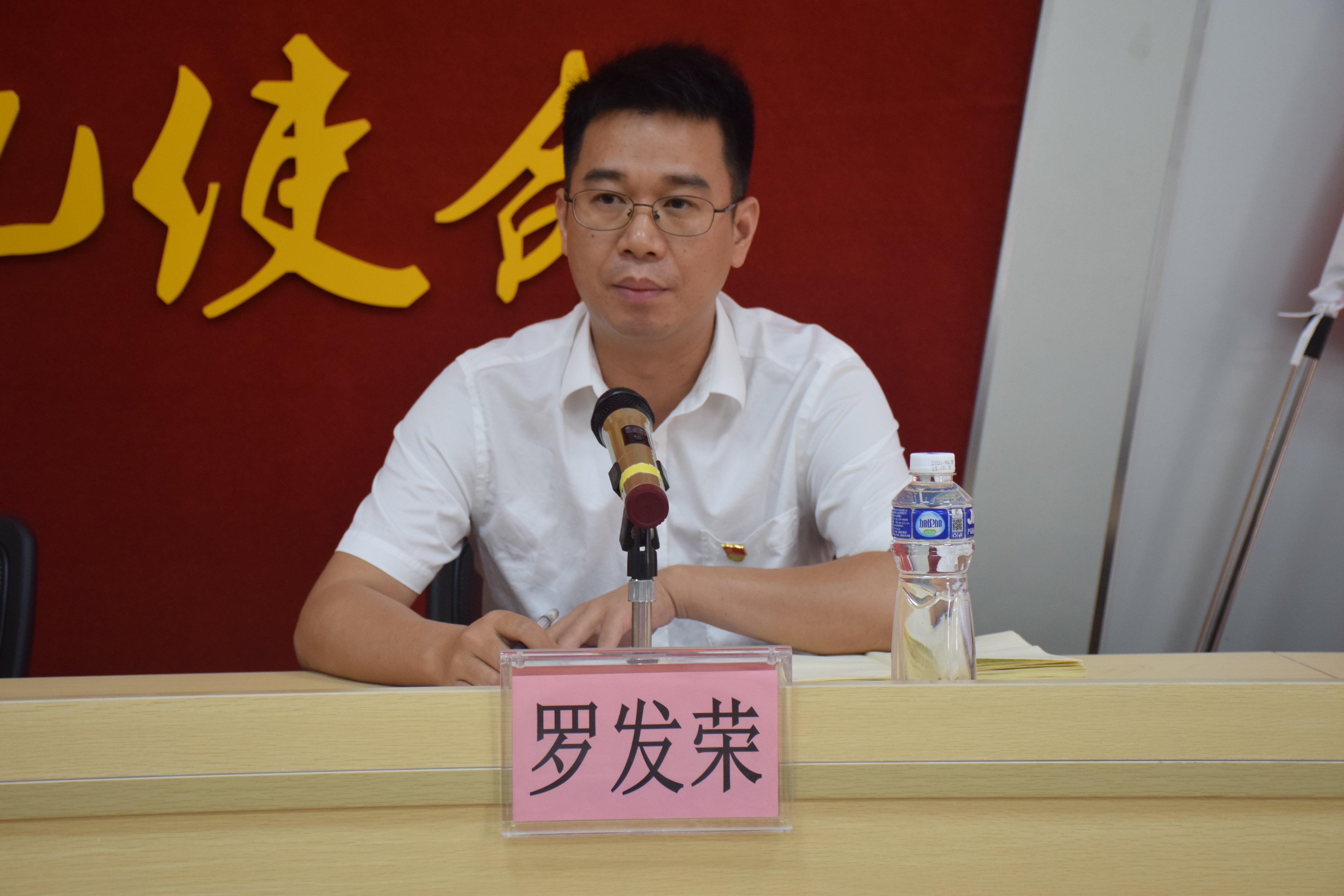 2罗发荣同志传达有关会议精神.JPG