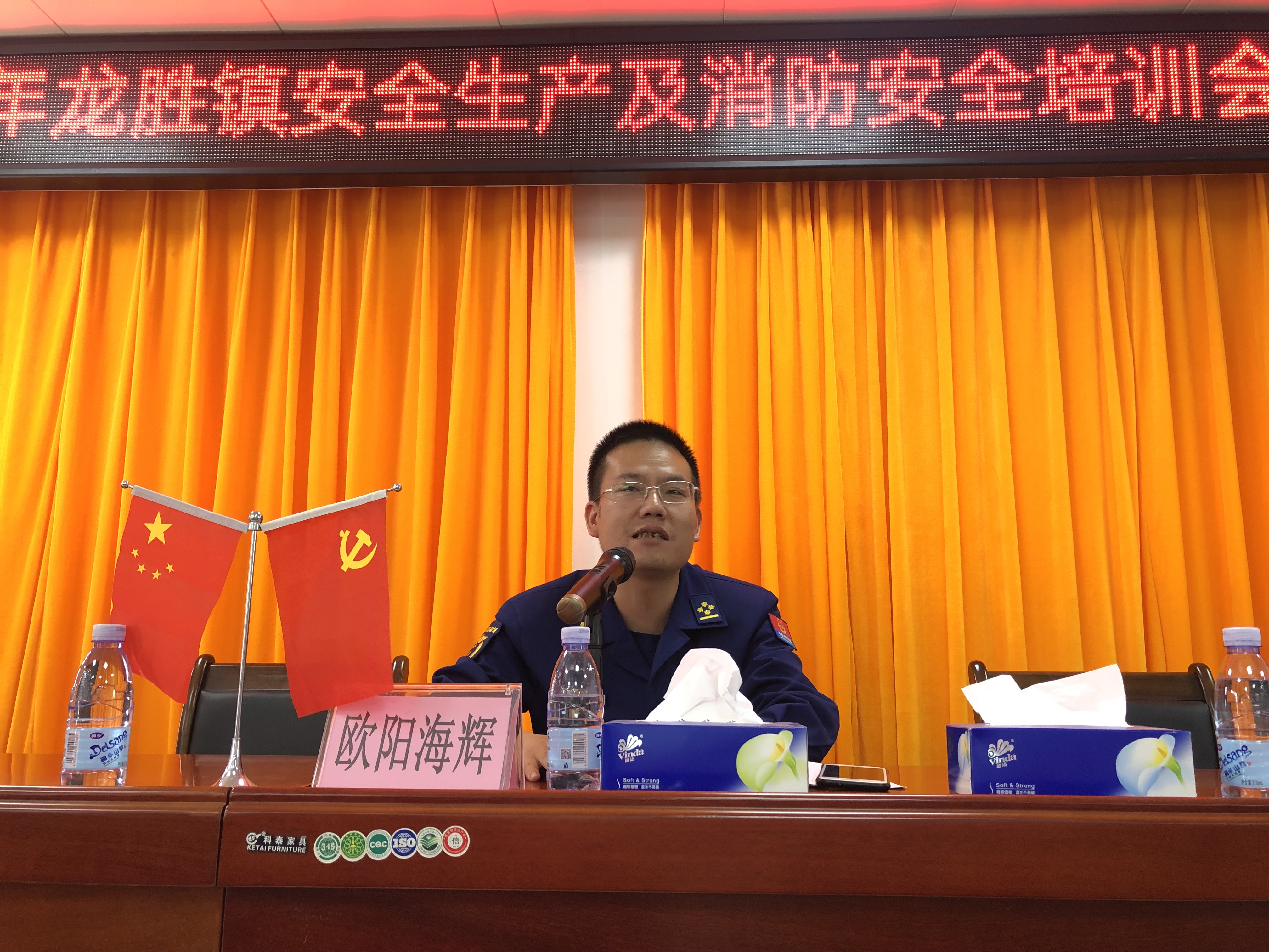 2开平市消防大队副大队长欧阳海辉作讲解培训.JPG