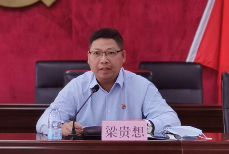 微信图片_202103201949361.png