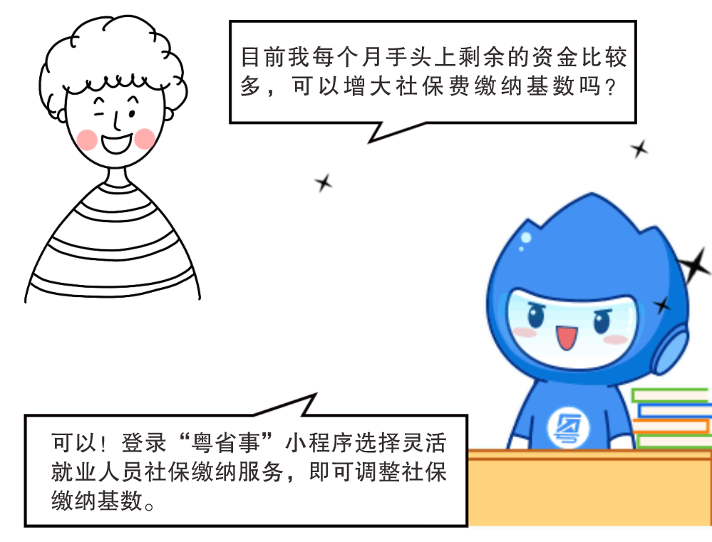 微信图片_20210324163017.png