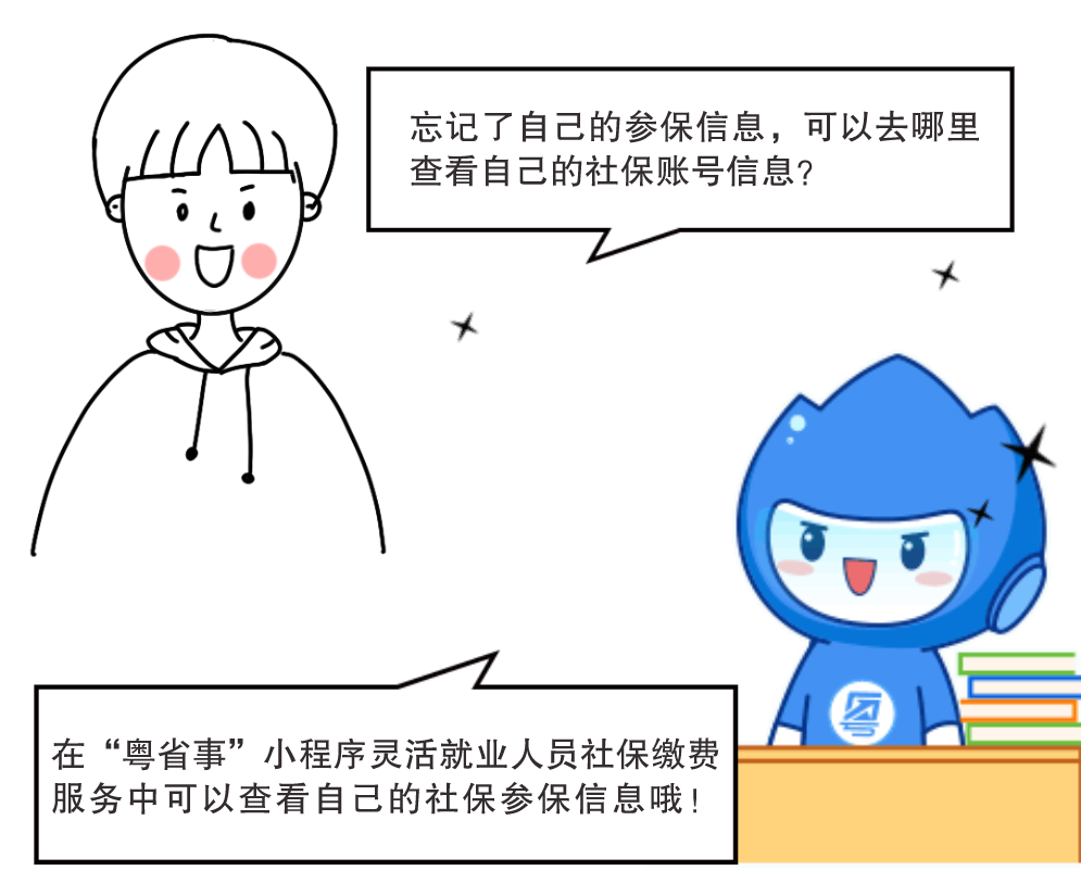 微信图片_20210324163133.png