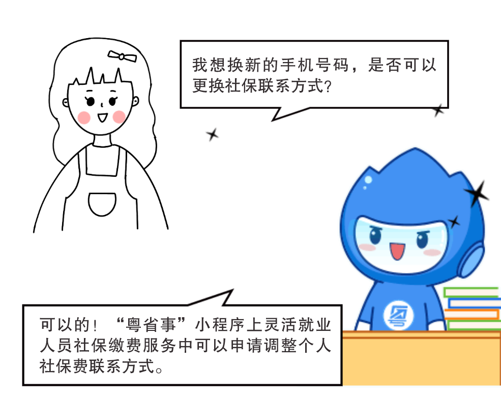 微信图片_20210324163303.png