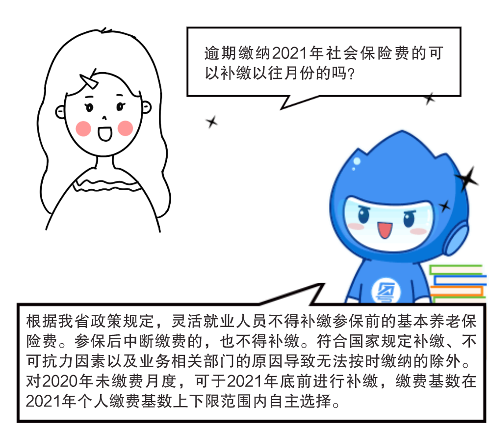 微信图片_20210324163439.png