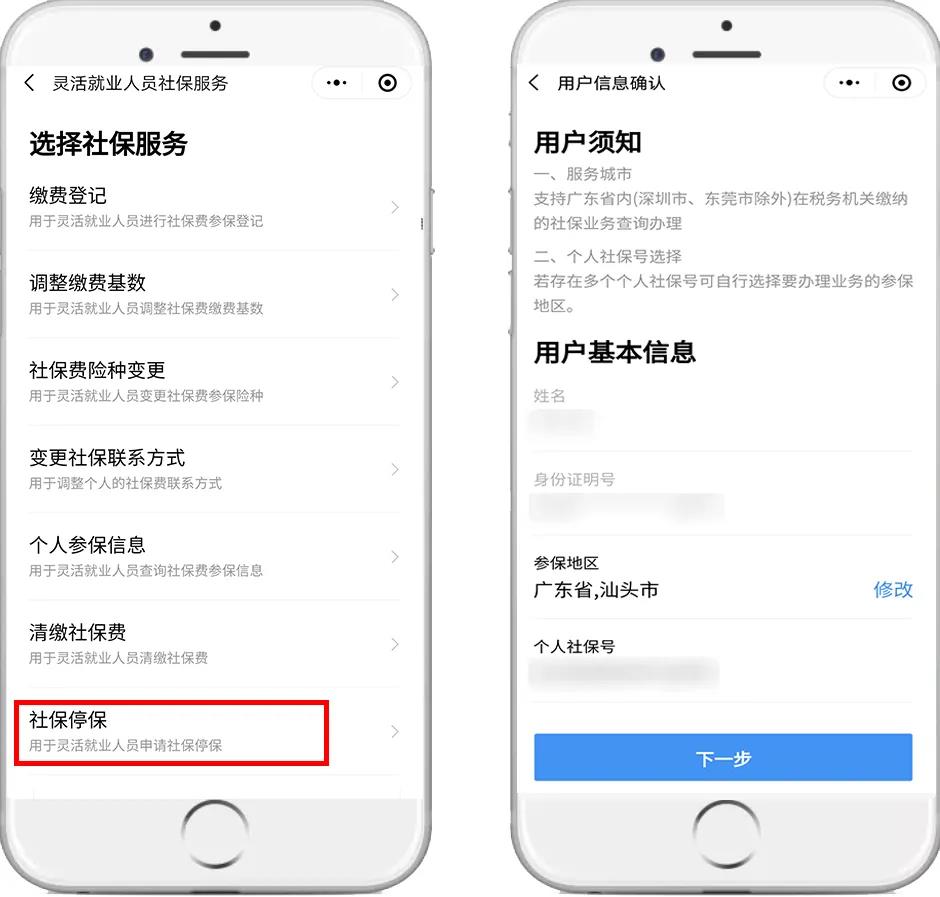 微信图片_20210324163502.jpg