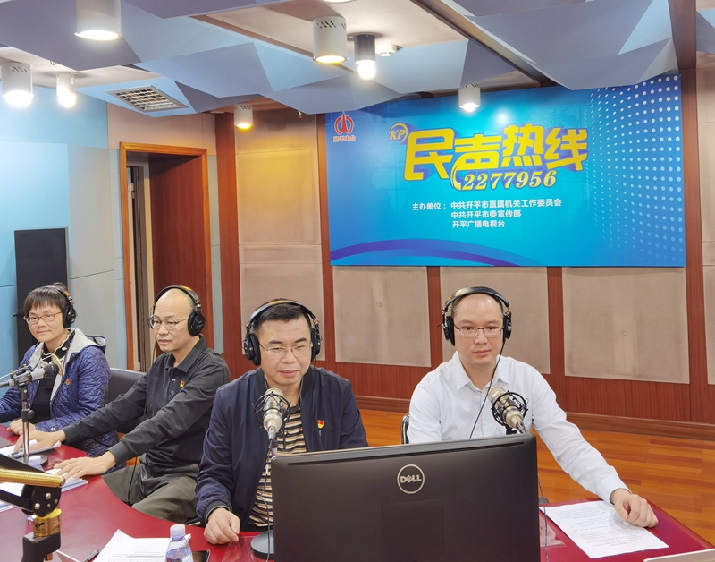 民声热线.jpg