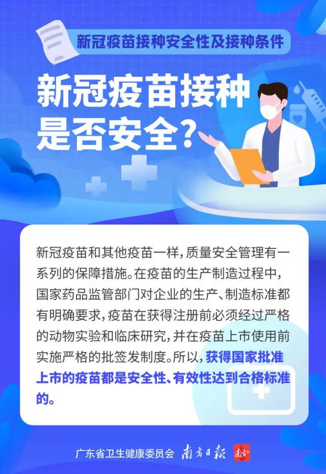 微信图片_20210329161558.jpg