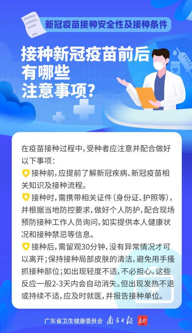 微信图片_20210329161703.jpg
