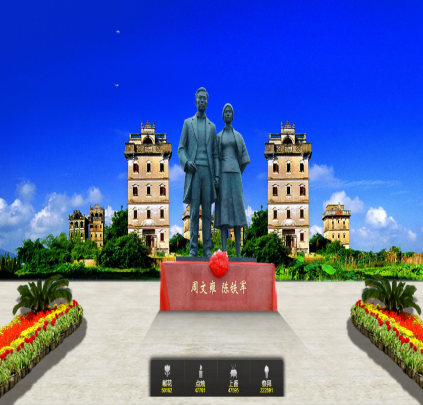  传薪火祭英烈(1)_6