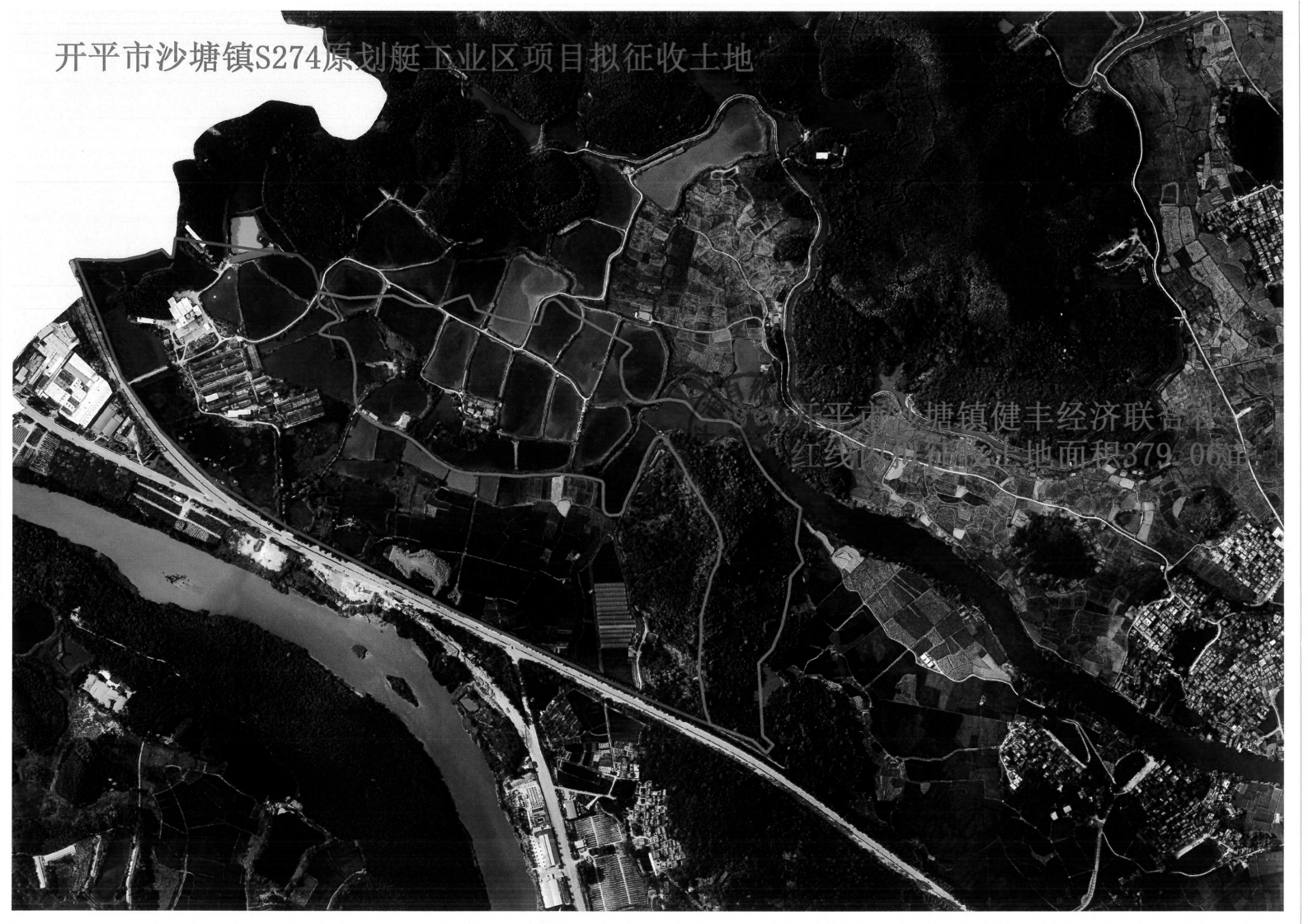 征收土地预公告-S274_01.png