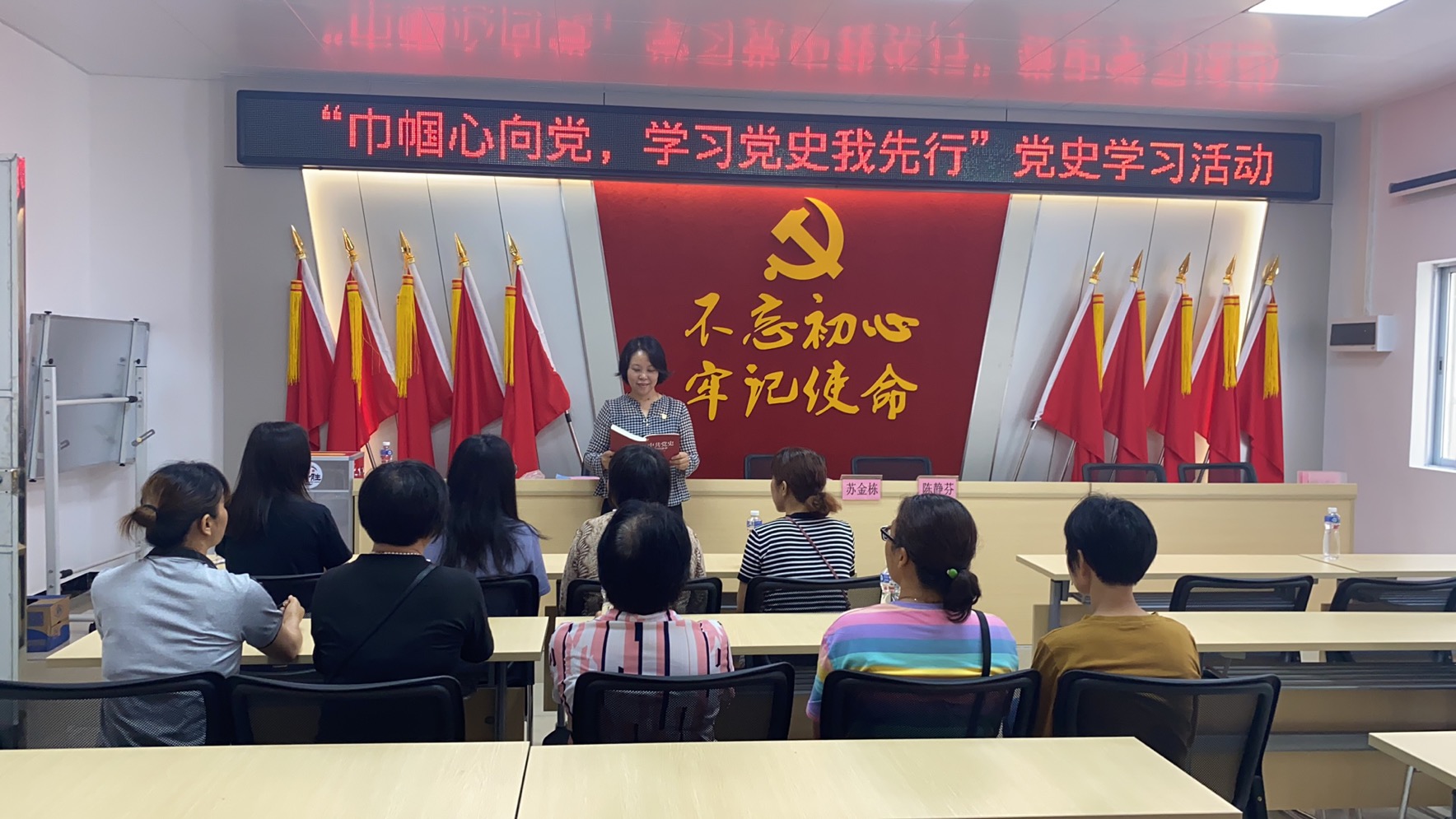 6棠红村妇联开展党史学习教育.jpg