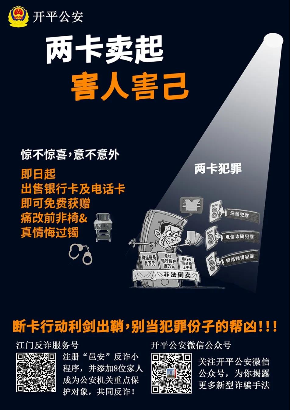 微信图片_20210427171355.jpg