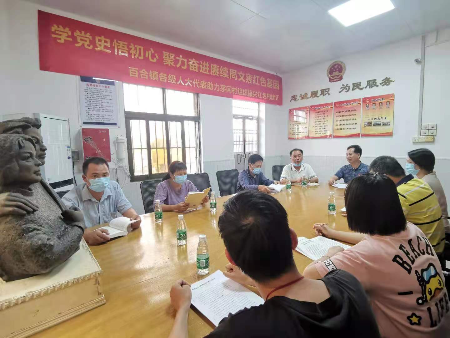 代表在联络站集中学习习近平总书记在党史学习教育动员大会上重要讲话精神。.jpg