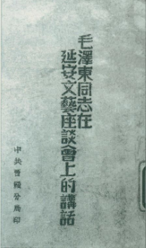 党史图片20210502.png