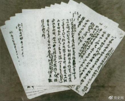 党史图片20210511.png