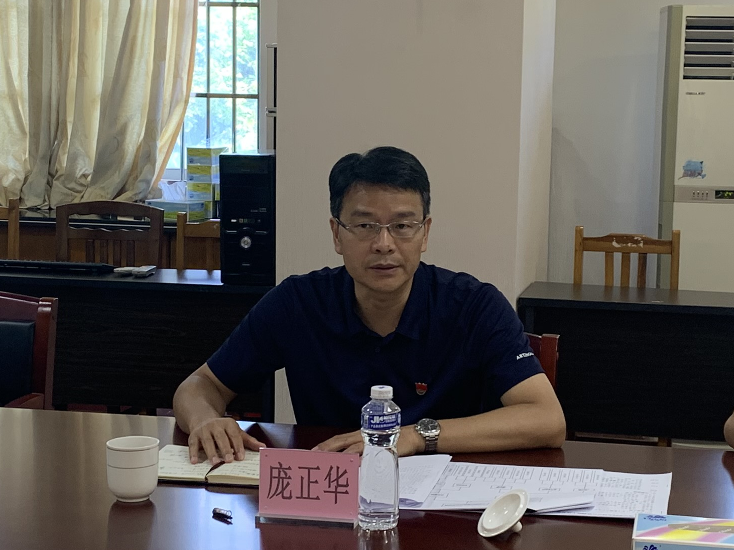 书记.png