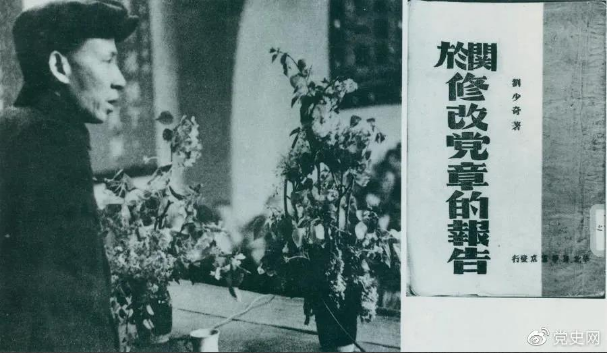 党史图片20210514.png