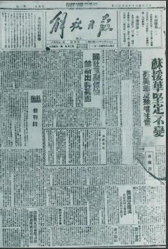 QQ图片20210516.png